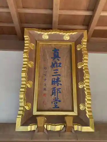 醍醐寺(京都府)