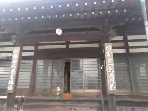 永福寺の本殿