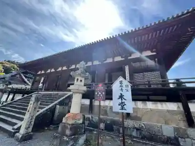 當麻寺の{uncategorized: "未分類", other: "その他", undefined: "問題あり", building: "その他建物", grave: "お墓", sacred_gate: "鳥居", guardian: "狛犬", statue: "像", buddha: "仏像", history: "歴史", nature: "自然", garden: "庭園", animal: "動物", pagoda: "塔", temizu: "手水舎", mountain_gate: "山門・神門", sanctuary: "本殿・本堂", subordinate: "末社・摂社", art: "芸術", scenery: "景色", jizo: "地蔵", ema: "絵馬", goshuin: "御朱印", omikuji: "おみくじ", items: "授与品その他", amulet: "お守り", goshuincho: "御朱印帳", eats: "食事", festival: "お祭り", votive_dance: "神楽", shichigosan: "七五三参", wedding: "結婚式", experience: "体験その他", initially: "初詣", around: "周辺", anti_infection: "感染症対策"}
