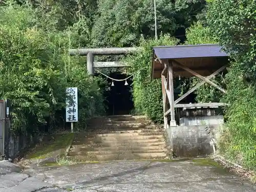 高都万神社(宮崎県)