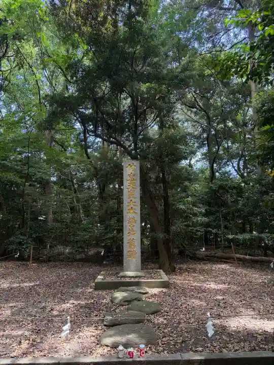 香椎宮(福岡県)