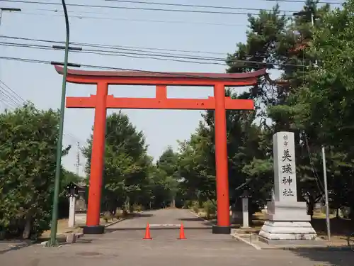 美瑛神社の鳥居