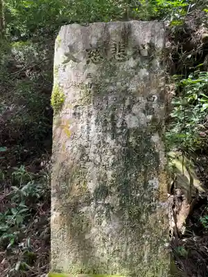 大宝寺(愛媛県)