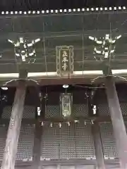 立本寺の建物その他