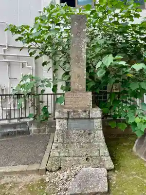 成田山不動大教会(東京都)