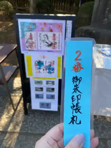 峯ヶ岡八幡神社(埼玉県)