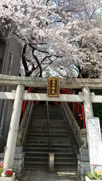 三田春日神社の鳥居