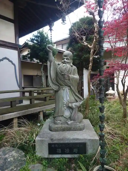 善性寺(神奈川県)