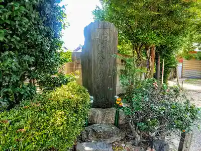 弘心寺のその他建物