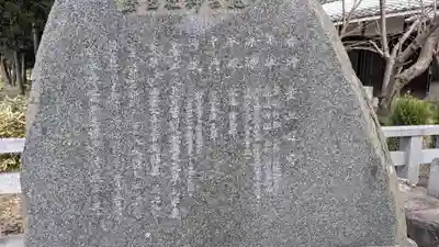 龍宮神社(滋賀県)