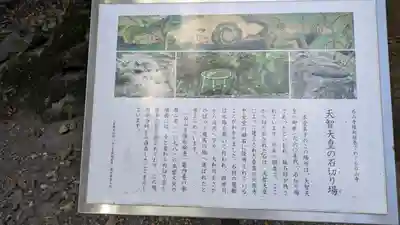 石山寺(滋賀県)