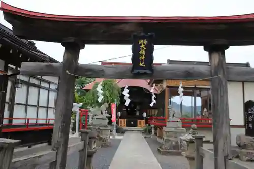 大鏑神社の鳥居