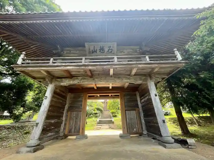 昌学寺(宮城県)