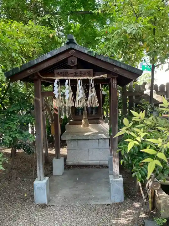 熊野第一王子之宮(堀越神社 摂社)の{uncategorized: "未分類", other: "その他", undefined: "問題あり", building: "その他建物", grave: "お墓", sacred_gate: "鳥居", guardian: "狛犬", statue: "像", buddha: "仏像", history: "歴史", nature: "自然", garden: "庭園", animal: "動物", pagoda: "塔", temizu: "手水舎", mountain_gate: "山門・神門", sanctuary: "本殿・本堂", subordinate: "末社・摂社", art: "芸術", scenery: "景色", jizo: "地蔵", ema: "絵馬", goshuin: "御朱印", omikuji: "おみくじ", items: "授与品その他", amulet: "お守り", goshuincho: "御朱印帳", eats: "食事", festival: "お祭り", votive_dance: "神楽", shichigosan: "七五三参", wedding: "結婚式", experience: "体験その他", initially: "初詣", around: "周辺", anti_infection: "感染症対策"}
