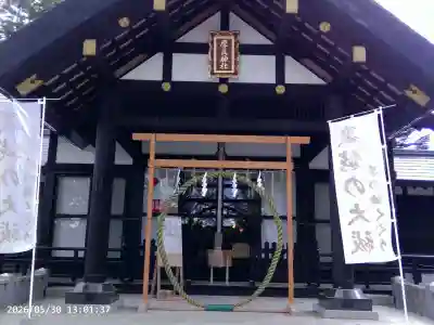 厚真神社の{uncategorized: "未分類", other: "その他", undefined: "問題あり", building: "その他建物", grave: "お墓", sacred_gate: "鳥居", guardian: "狛犬", statue: "像", buddha: "仏像", history: "歴史", nature: "自然", garden: "庭園", animal: "動物", pagoda: "塔", temizu: "手水舎", mountain_gate: "山門・神門", sanctuary: "本殿・本堂", subordinate: "末社・摂社", art: "芸術", scenery: "景色", jizo: "地蔵", ema: "絵馬", goshuin: "御朱印", omikuji: "おみくじ", items: "授与品その他", amulet: "お守り", goshuincho: "御朱印帳", eats: "食事", festival: "お祭り", votive_dance: "神楽", shichigosan: "七五三参", wedding: "結婚式", experience: "体験その他", initially: "初詣", around: "周辺", anti_infection: "感染症対策"}