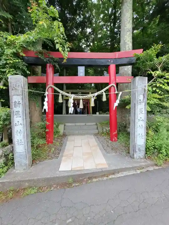 新屋山神社(山梨県)