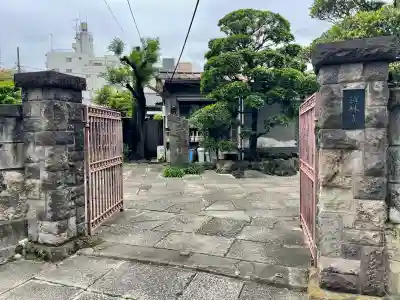 道林寺(東京都)