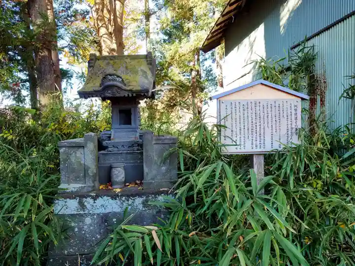 瑳珂比神社(群馬県)
