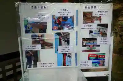 高台寺（高台寿聖禅寺・高臺寺）のその他建物