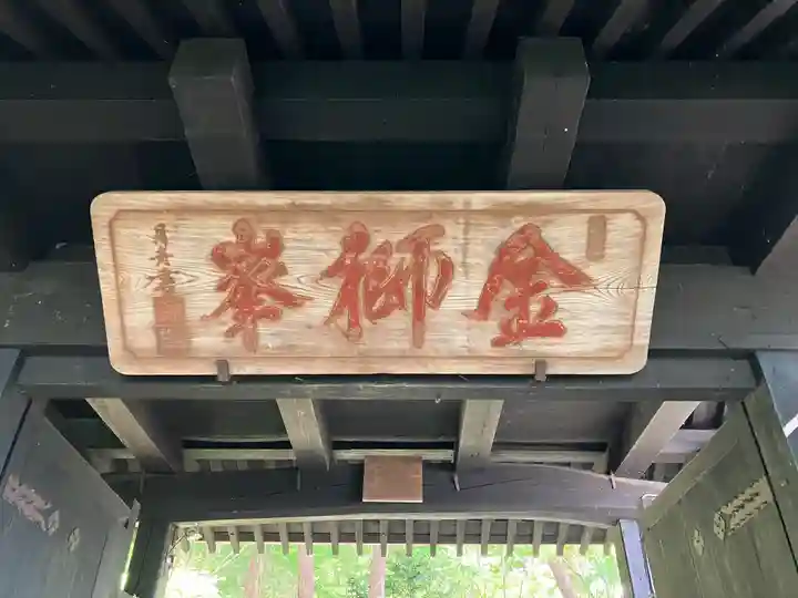 大乗寺(石川県)