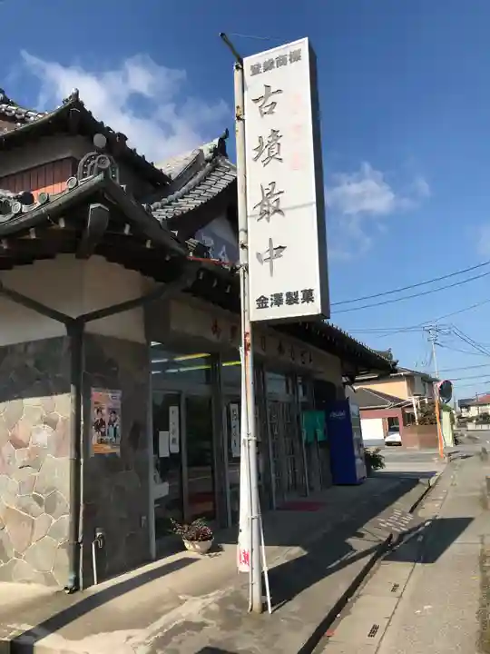 前玉神社の周辺