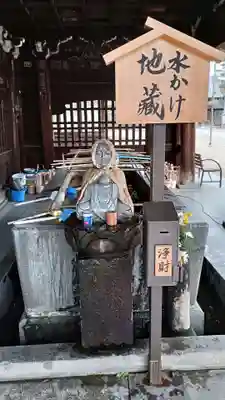 笠覆寺 (笠寺観音)の地蔵