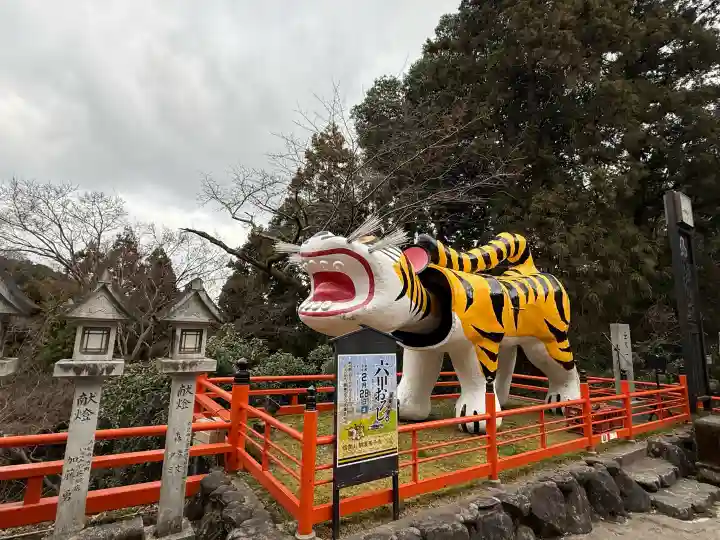 朝護孫子寺の{uncategorized: "未分類", other: "その他", undefined: "問題あり", building: "その他建物", grave: "お墓", sacred_gate: "鳥居", guardian: "狛犬", statue: "像", buddha: "仏像", history: "歴史", nature: "自然", garden: "庭園", animal: "動物", pagoda: "塔", temizu: "手水舎", mountain_gate: "山門・神門", sanctuary: "本殿・本堂", subordinate: "末社・摂社", art: "芸術", scenery: "景色", jizo: "地蔵", ema: "絵馬", goshuin: "御朱印", omikuji: "おみくじ", items: "授与品その他", amulet: "お守り", goshuincho: "御朱印帳", eats: "食事", festival: "お祭り", votive_dance: "神楽", shichigosan: "七五三参", wedding: "結婚式", experience: "体験その他", initially: "初詣", around: "周辺", anti_infection: "感染症対策"}