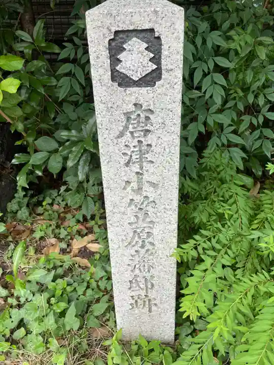 勝福寺(京都府)