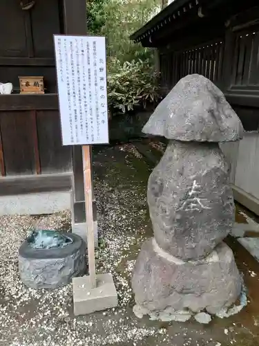 赤羽八幡神社のその他建物