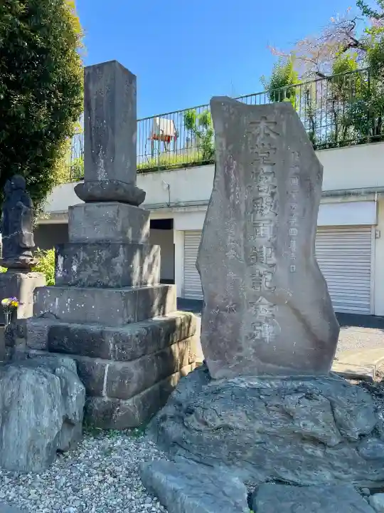 禅定院の{uncategorized: "未分類", other: "その他", undefined: "問題あり", building: "その他建物", grave: "お墓", sacred_gate: "鳥居", guardian: "狛犬", statue: "像", buddha: "仏像", history: "歴史", nature: "自然", garden: "庭園", animal: "動物", pagoda: "塔", temizu: "手水舎", mountain_gate: "山門・神門", sanctuary: "本殿・本堂", subordinate: "末社・摂社", art: "芸術", scenery: "景色", jizo: "地蔵", ema: "絵馬", goshuin: "御朱印", omikuji: "おみくじ", items: "授与品その他", amulet: "お守り", goshuincho: "御朱印帳", eats: "食事", festival: "お祭り", votive_dance: "神楽", shichigosan: "七五三参", wedding: "結婚式", experience: "体験その他", initially: "初詣", around: "周辺", anti_infection: "感染症対策"}
