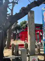 妙法稲荷神社の{uncategorized: "未分類", other: "その他", undefined: "問題あり", building: "その他建物", grave: "お墓", sacred_gate: "鳥居", guardian: "狛犬", statue: "像", buddha: "仏像", history: "歴史", nature: "自然", garden: "庭園", animal: "動物", pagoda: "塔", temizu: "手水舎", mountain_gate: "山門・神門", sanctuary: "本殿・本堂", subordinate: "末社・摂社", art: "芸術", scenery: "景色", jizo: "地蔵", ema: "絵馬", goshuin: "御朱印", omikuji: "おみくじ", items: "授与品その他", amulet: "お守り", goshuincho: "御朱印帳", eats: "食事", festival: "お祭り", votive_dance: "神楽", shichigosan: "七五三参", wedding: "結婚式", experience: "体験その他", initially: "初詣", around: "周辺", anti_infection: "感染症対策"}