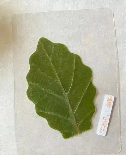 二柱神社(宮城県)