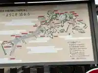 清水寺(京都府)