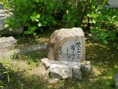 太山寺のその他建物