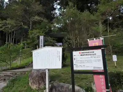 満光寺(愛知県)