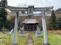 多賀神社(福島県)
