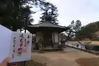 滝見不動堂の御朱印