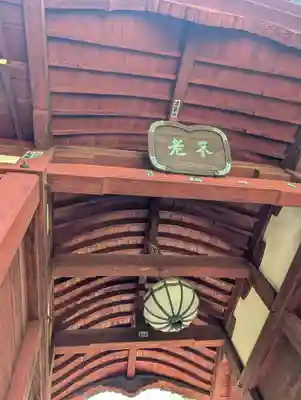 護国寺(東京都)