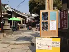 中道八阪神社のお祭り