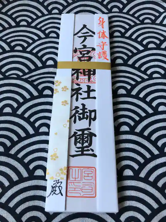秩父今宮神社の授与品その他