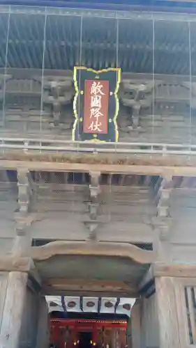 筥崎宮(福岡県)