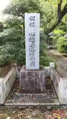 祇園寺の建物その他