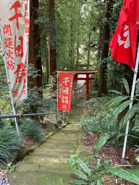 愛宕神社(栃木県)