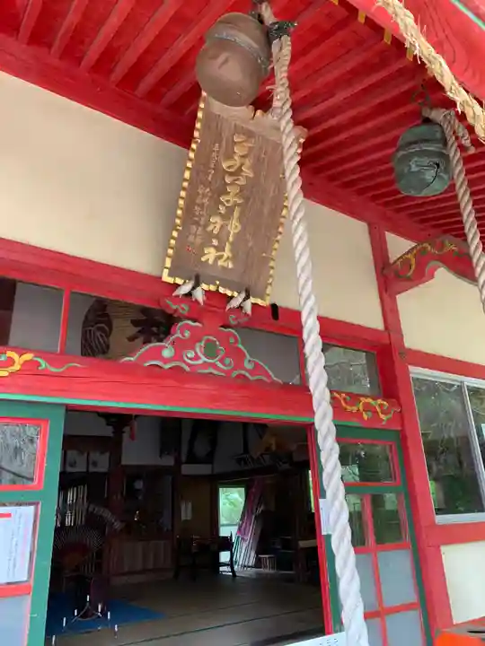 正一位 若草稲荷神社の本殿・本堂