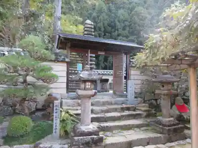法起院の山門・神門