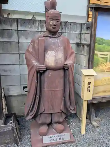 【閉業】小石川大神宮(東京都)