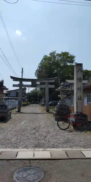 八幡神社(滋賀県)