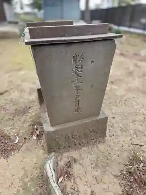 別府社(東京都)