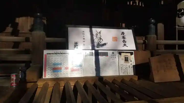 大甕神社(茨城県)