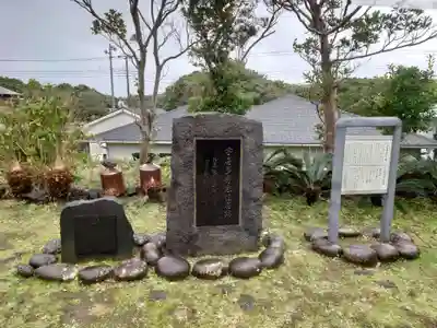 宗福寺(東京都)